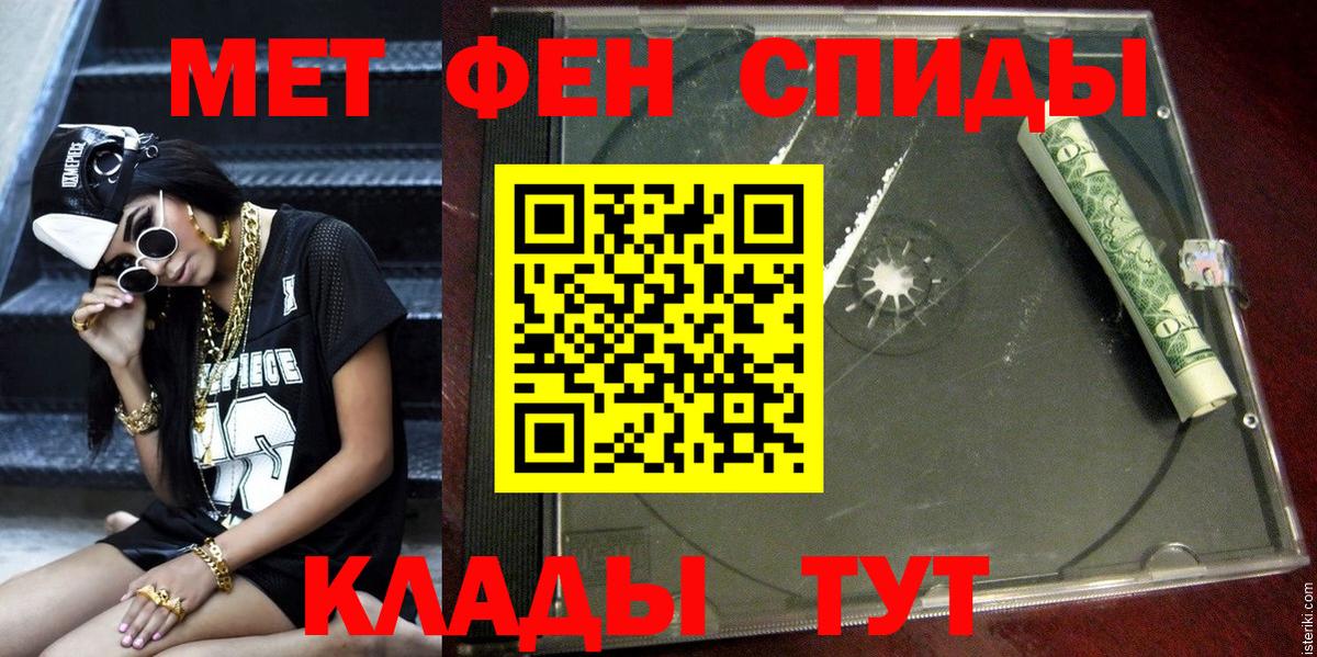 АМФ VHQ Электросталь