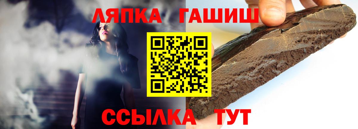 ГАШ hashish Электросталь