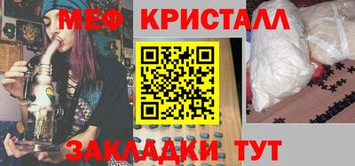 амфетамин Моздок