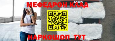 амфетамин Моздок
