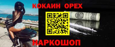 амфетамин Моздок