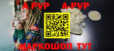 a pvp Можга