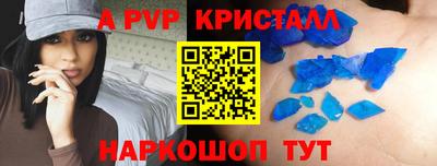 амфетамин Моздок