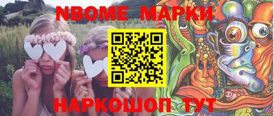 ПСИЛОЦИБИНОВЫЕ ГРИБЫ Можайск