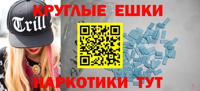 ПСИЛОЦИБИНОВЫЕ ГРИБЫ Можайск