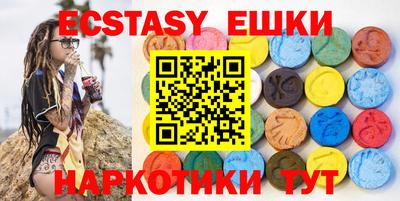 ПСИЛОЦИБИНОВЫЕ ГРИБЫ Можайск