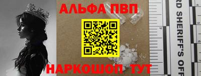 a pvp Можга