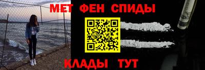 амфетамин Моздок