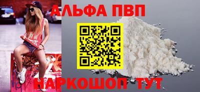 амфетамин Моздок