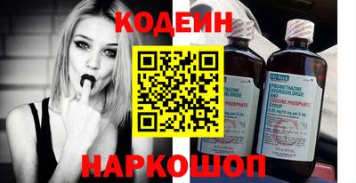 амфетамин Моздок