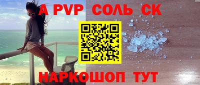 a pvp Можга