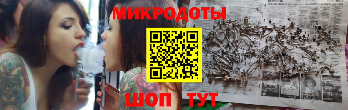 Электросталь  Галлюциногенные грибы мухоморы  Вход с VPN 