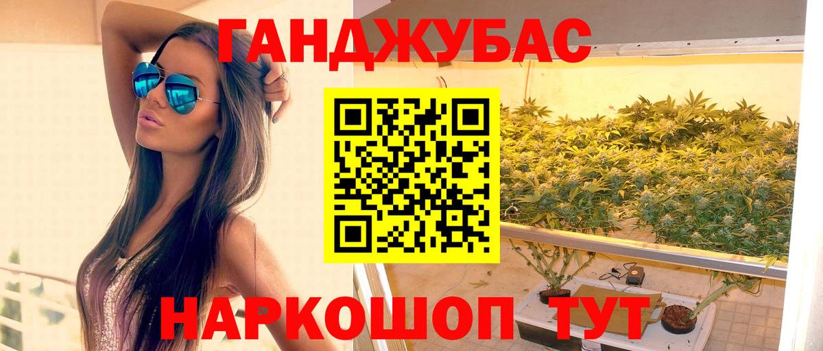 Марихуана Ganja  Вход с VPN  Электросталь  Бошки Шишки гибрид  Канабис семена  Каннабис White Widow 